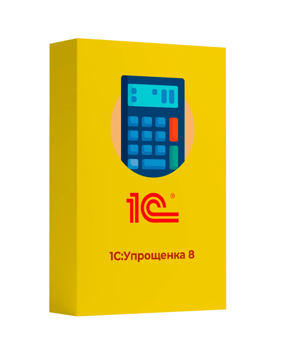 Купить 1С Упрощенка ПРОФ — программа для бухгалтерского учёта на упрощённой системе налогообложения (УСН) в Луганске | Агентство Цифровых Решений NsDigital +7 (499) 398-22-92