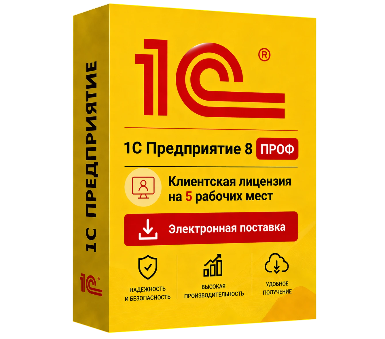 1С Предприятие 8 ПРОФ. Клиентская лицензия на 5 рабочее место. Электронная поставка — официальная лицензия 1С ПРОФ с электронной поставкой и мгновенной активацией в Луганске