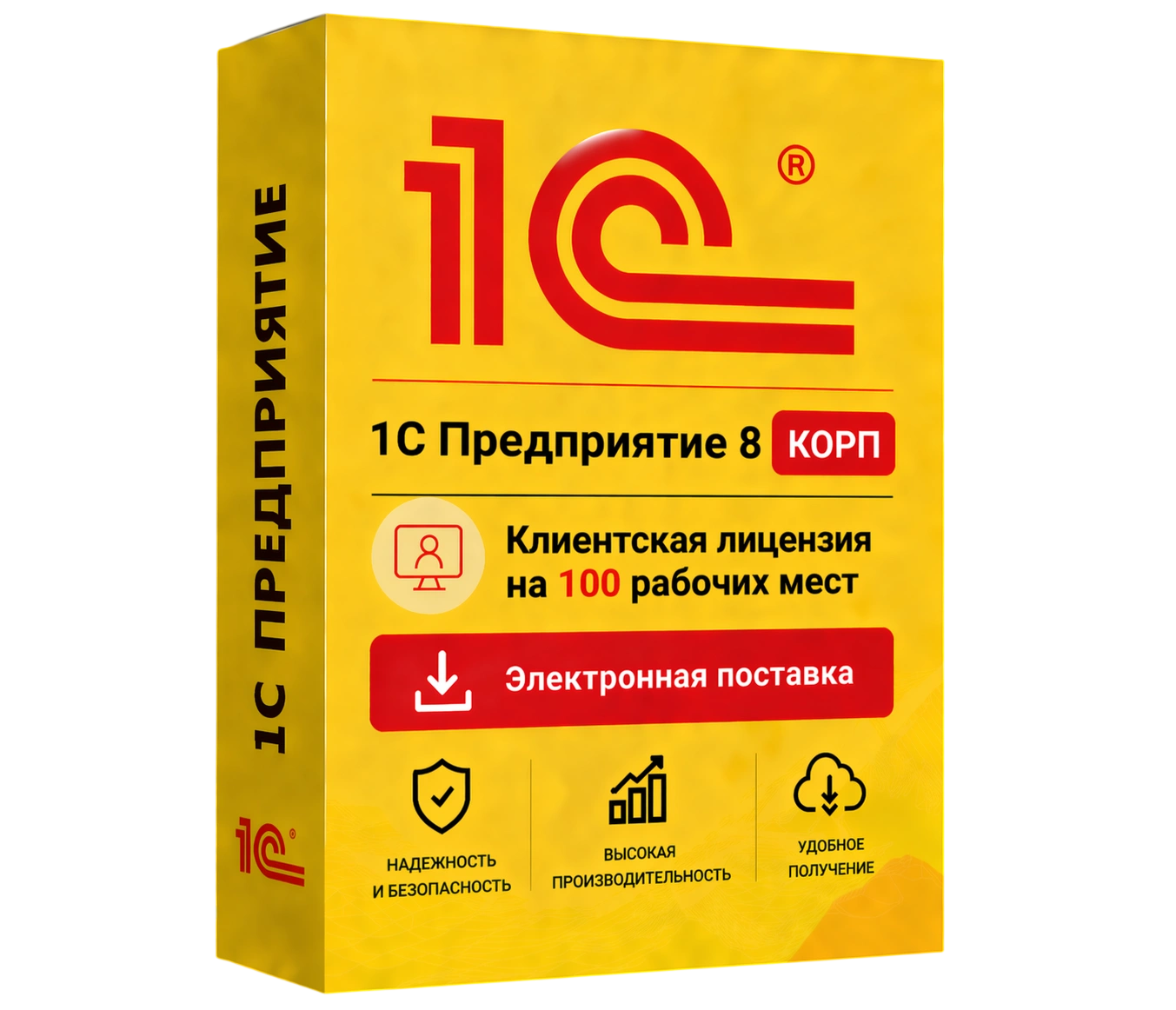 1С Предприятие 8 КОРП. Клиентская лицензия на 100 рабочих мест. Электронная поставка — официальная лицензия 1С с электронной поставкой и мгновенной активацией в Луганске