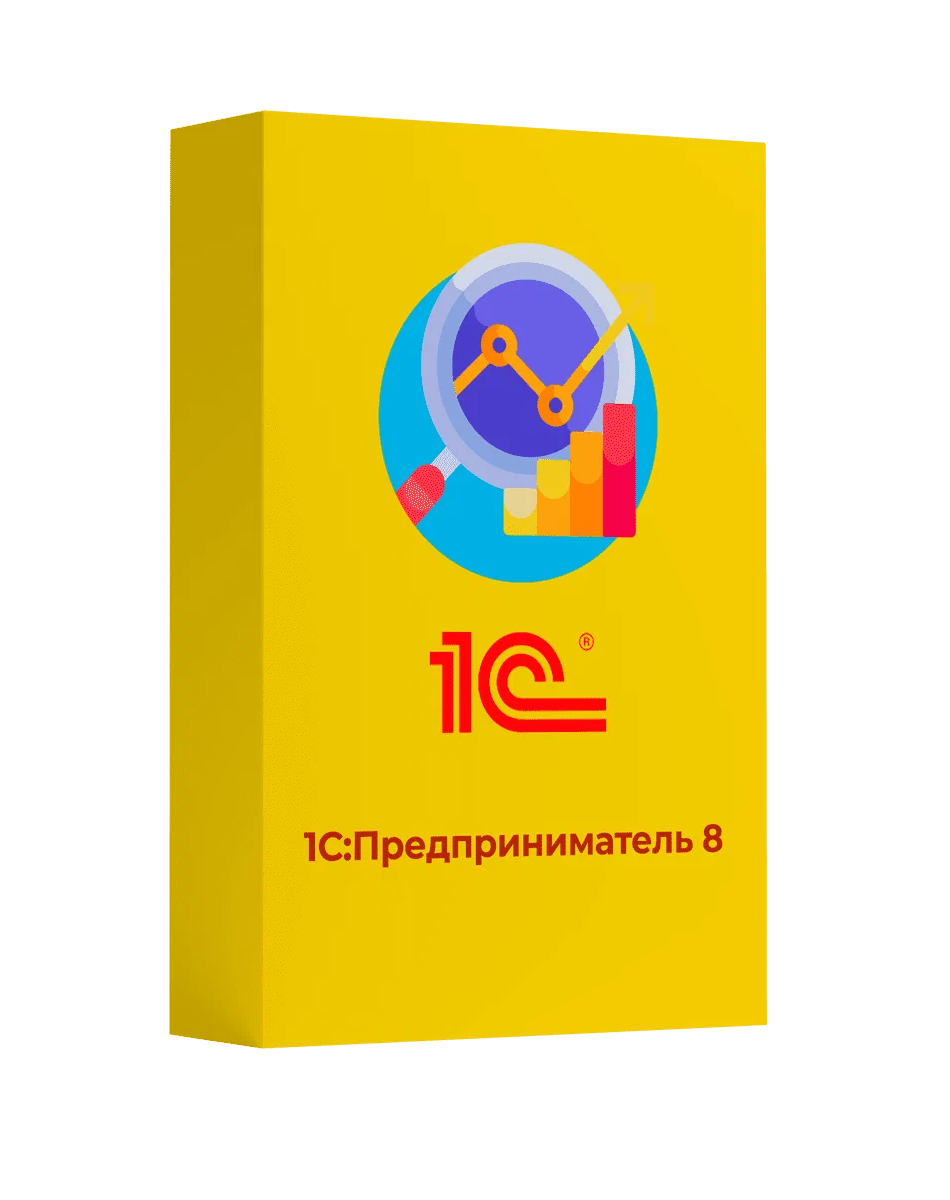 Купить 1С Предприниматель 8 — программа для автоматизации учёта, продаж и финансов ИП в Луганске | Агентство Цифровых Решений NsDigital +7 (499) 398-22-92