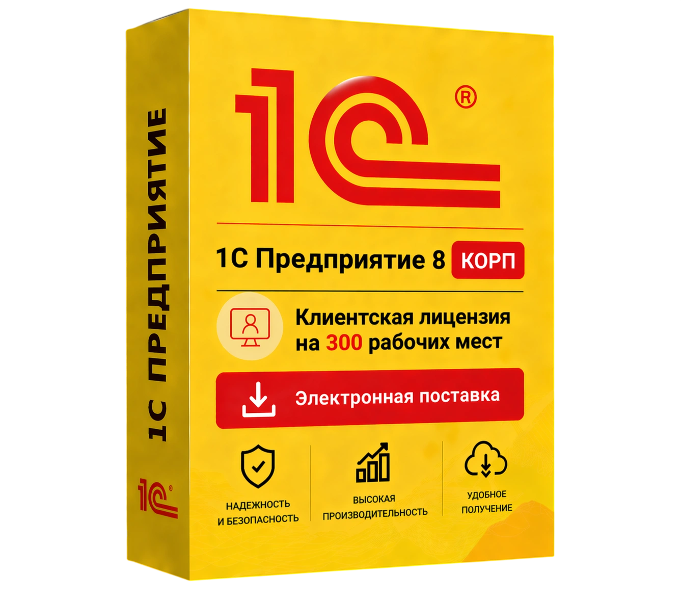 1С Предприятие 8 КОРП. Клиентская лицензия на 300 рабочих мест. Электронная поставка — официальная лицензия 1С с электронной поставкой и мгновенной активацией в Луганске