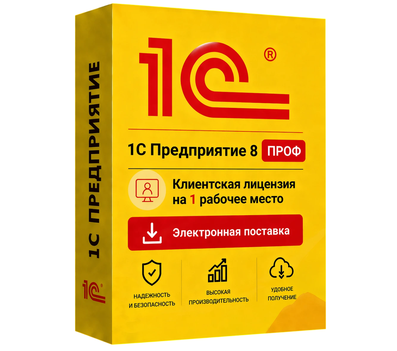 1С Предприятие 8 ПРОФ. Клиентская лицензия на 1 рабочее место. Электронная поставка — официальная лицензия 1С ПРОФ с электронной поставкой и мгновенной активацией в Луганске