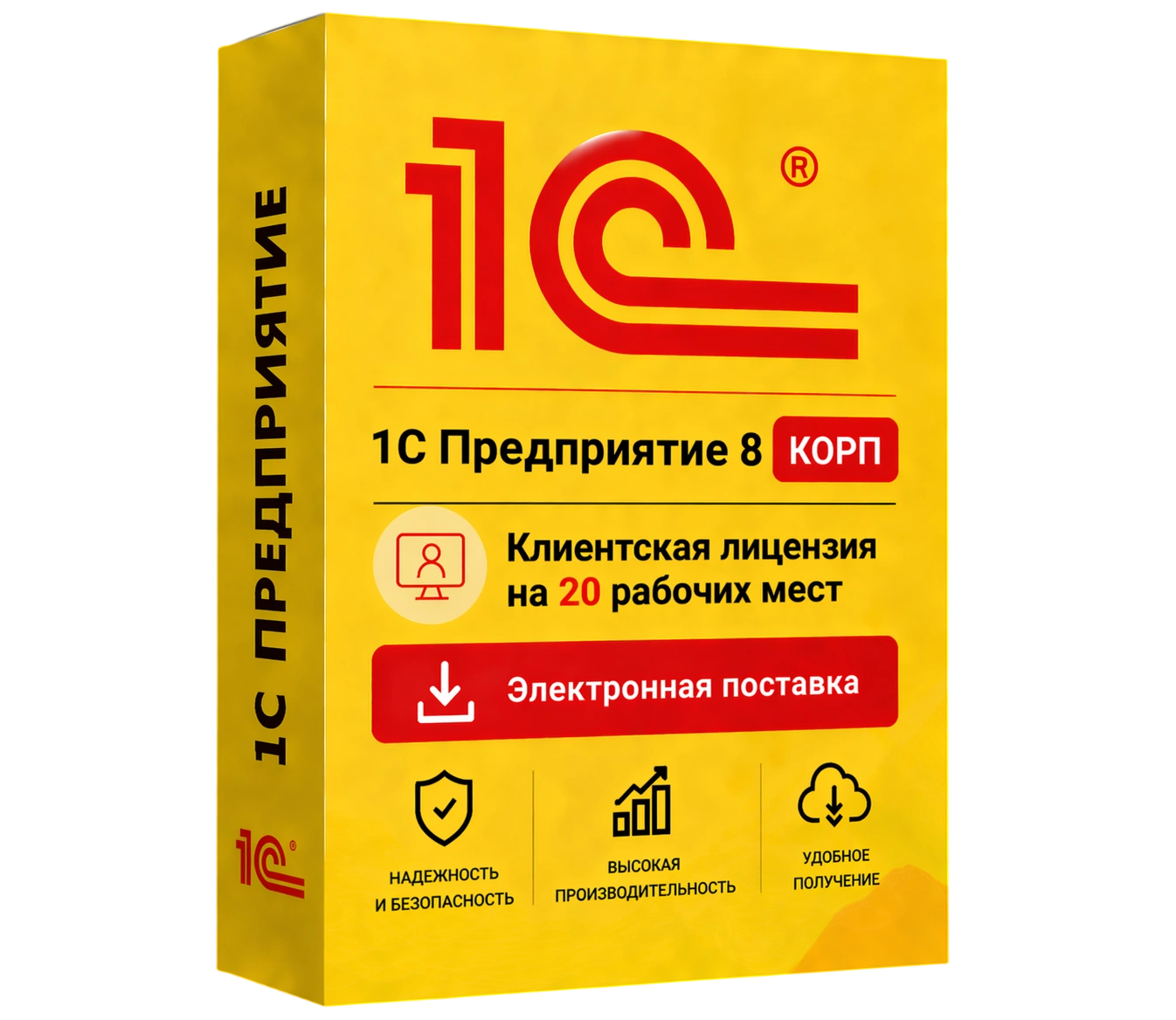 1С Предприятие 8 КОРП. Клиентская лицензия на 20 рабочих мест. Электронная поставка — официальная лицензия 1С с электронной поставкой и мгновенной активацией в Луганске
