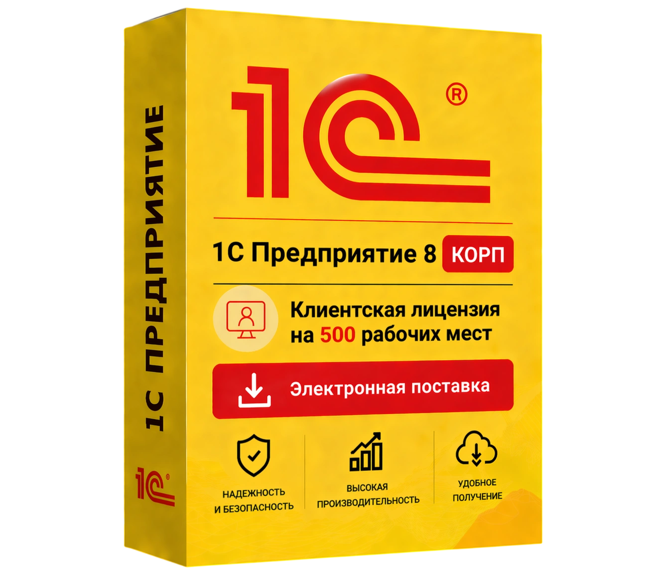 1С Предприятие 8 КОРП. Клиентская лицензия на 500 рабочих мест. Электронная поставка — официальная лицензия 1С с электронной поставкой и мгновенной активацией в Луганске