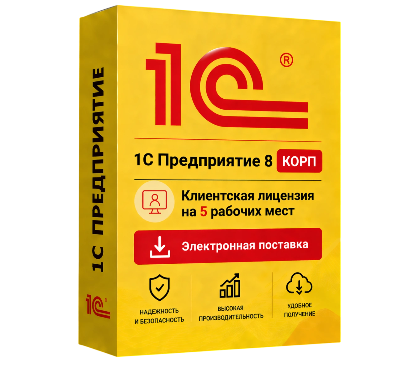 1С Предприятие 8 КОРП. Клиентская лицензия на 5 рабочих мест. Электронная поставка — официальная лицензия 1С с электронной поставкой и мгновенной активацией в Луганске