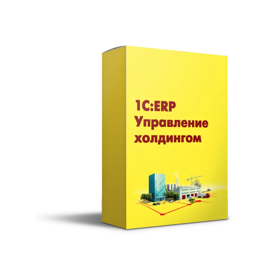 Купить решения для расчёта зарплаты и управления персоналом в Луганске — заказать программы для автоматизации кадрового учёта и HR-процессов