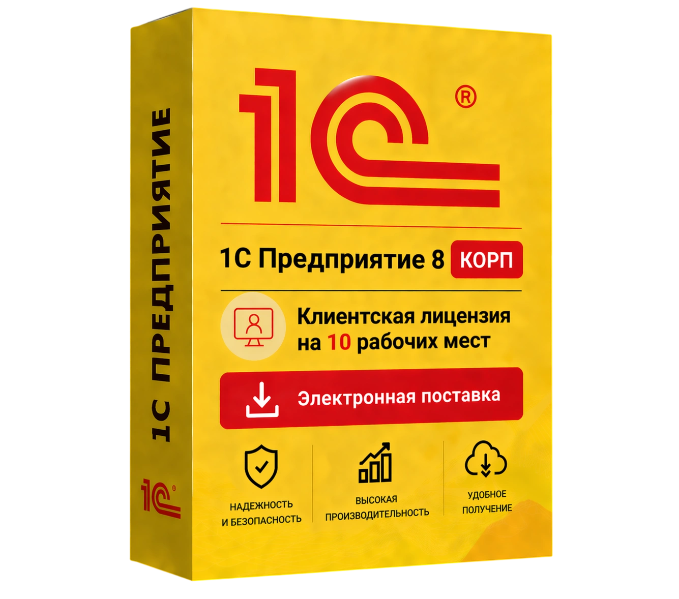 1С Предприятие 8 КОРП. Клиентская лицензия на 10 рабочих мест. Электронная поставка — официальная лицензия 1С с электронной поставкой и мгновенной активацией в Луганске