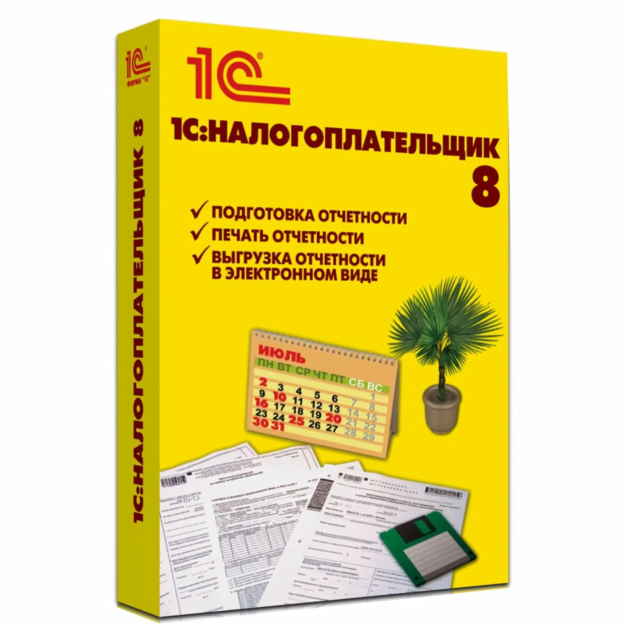 Купить 1С Налогоплательщик 8 Электронная поставка — программа для подготовки и сдачи налоговой отчётности в Луганске | Агентство Цифровых Решений NsDigital +7 (499) 398-22-92
