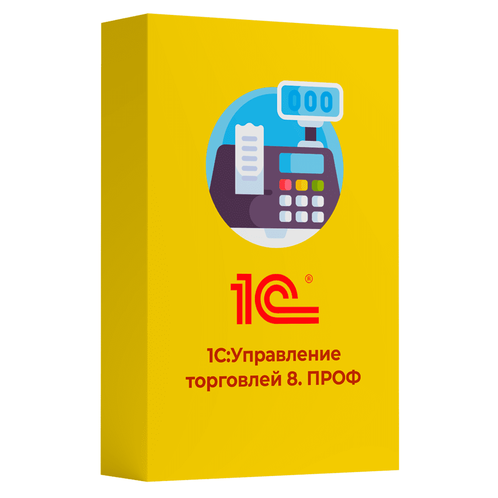 1С Управление торговлей 8 Базовая версия Электронная поставка — купить и заказать 1С Управление торговлей 8 в Луганске | автоматизация продаж, складского и торгового учёта | Агентство Цифровых Решений NsDigital +7 (499) 398-22-92