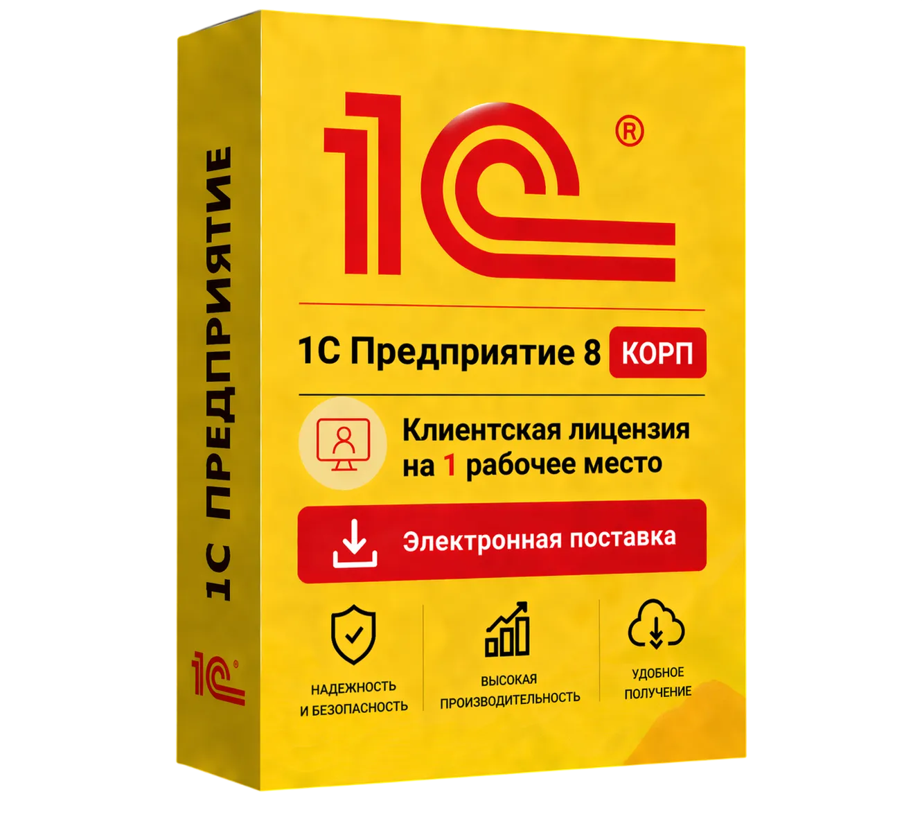 1С Предприятие 8 КОРП. Клиентская лицензия на 1 рабочее место. Электронная поставка — официальная лицензия 1С с электронной поставкой и мгновенной активацией в Луганске